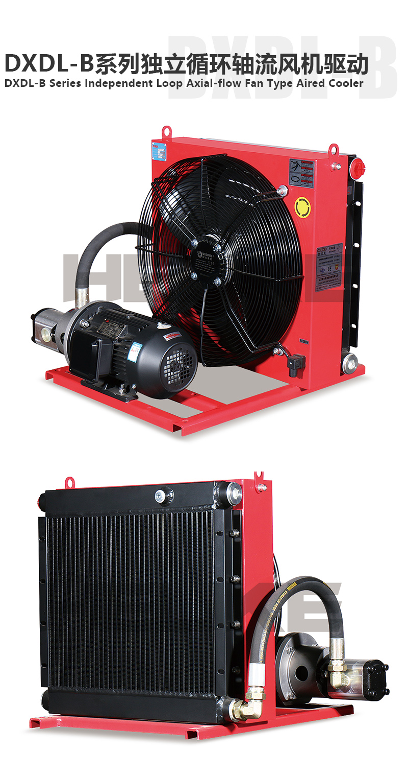 1691041004819503.jpg DXDL-B.jpg