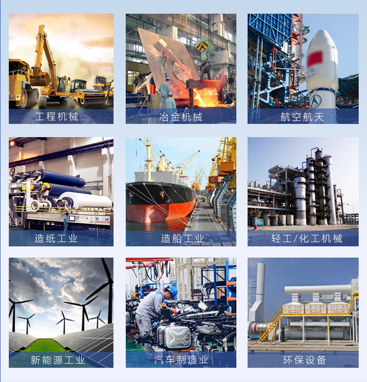 1716950044965298.png 應(yīng)用案例.png